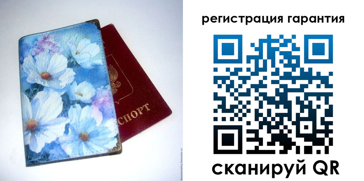 временная регистрация собственник в Высоковске
