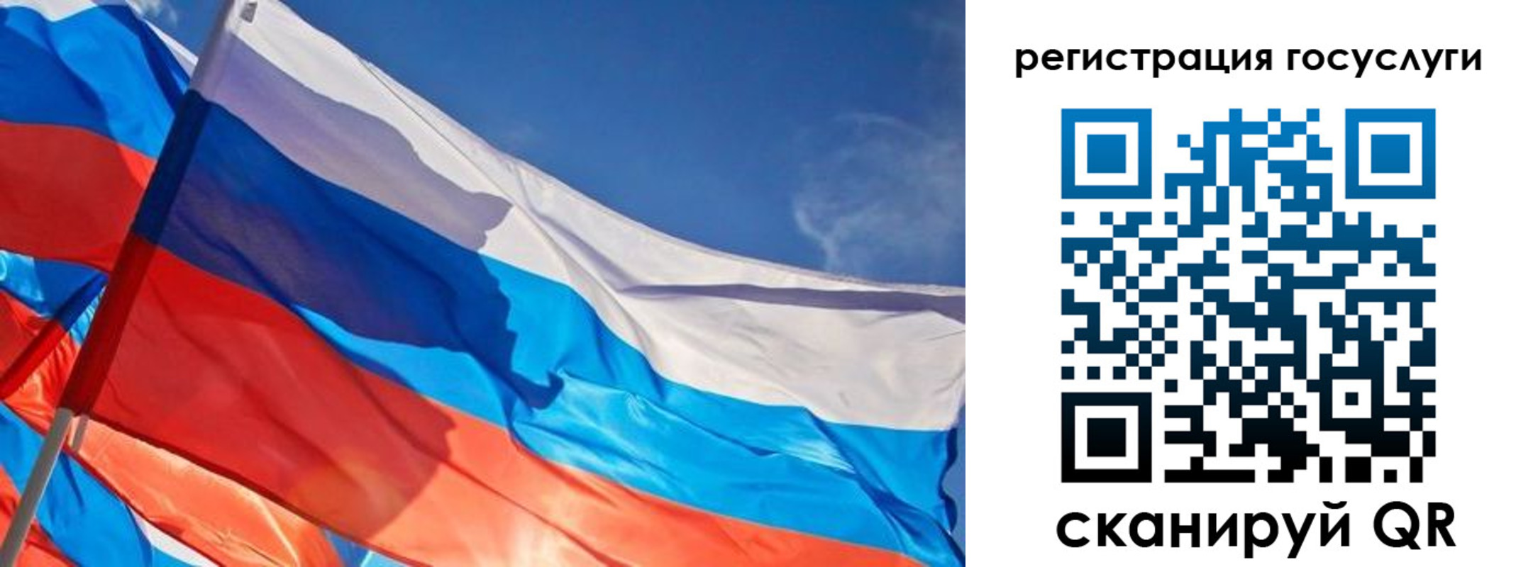 прописка иностранных граждан в Высоковске